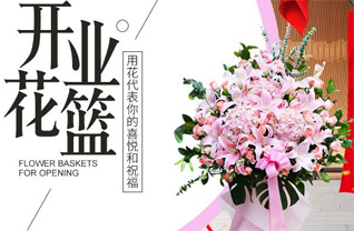 山西晋中榆社县讲堂乡后寺沟村花篮配送